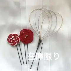 在庫限り‼️成人式和装振袖七五三浴衣髪飾り