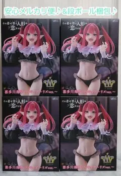 【未開封/メルカリ便】美少女フィギュアまとめ売り4点 着せ恋 喜多川海夢 リズ③