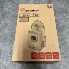 新品未使用 アイリスオーヤマ 布団乾燥機 KFK-C3 箱あり 靴乾燥 ダニ