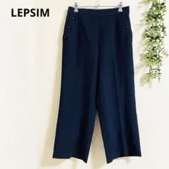 レプシィム　ワイドパンツ M ネイビー ハイウエスト　ボタン装飾　スタイルアップ