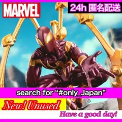 MARVEL COMICS Luminasta アイアン・スパイダーマン