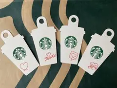 スターバックス　バレンタイン2023 限定ギフトタグ　全種類４枚セット　スタバ