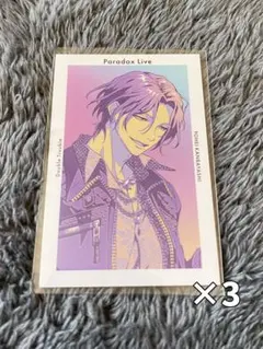 神林 匋平 Paradox Live パラライ Gプリ 6周年 - メルカリ