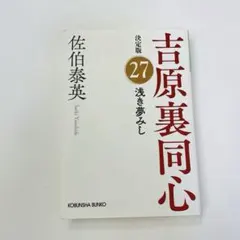 Item thumbnail for item 1504fd8c-5157-4147-849f-f8d6b17bdf84