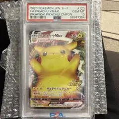 2026年最新】ピカチュウVMAX プロモ psa10 バンザイの人気アイテム