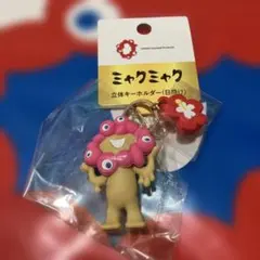 EXPO2025 ミャクミャク 立体キーホルダー　日焼けのサムネイル
