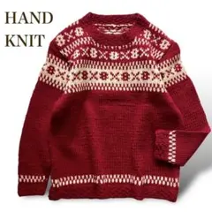 ヴィンテージ⭐️ハンドメイド ノルディック柄 セーター ハンドニット レッド