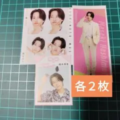 橋本将生　推しお守り　推しおり　ハッピー4カット　各２枚