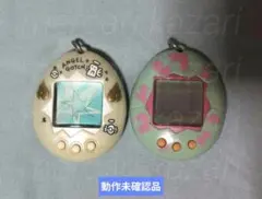 【動作未確認】初代たまごっち＆てんしっちのたまごっち2個セット