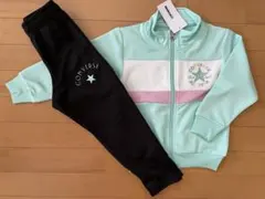 新品未使用 110 コンバース ジャージ上下 セットアップ ミントグリーン