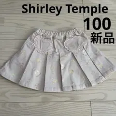 新品】シャーリーテンプル スカート 150 総柄 スイーツ 春夏物 ピンク