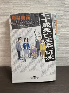 Item thumbnail for item 0fd16398-8b0e-4a99-b8d7-650e996265ce