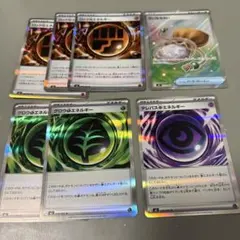 せいなるはいロックとうエネルギーグロウくさエネルギーテレパスちょうエネルギー