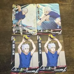 4枚セット】ハイキュー!! バボカ!! BREAK プロモ 灰羽・木兎 - メルカリ