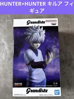 HUNTER×HUNTER キルア・ゾルディック Grandista フィギュア