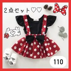 ミニー ミッキー ディズニー ハロウィン コスプレ 女の子 セットアップ 秋服