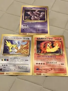 ポケモンカード 旧裏面 ルギア サンダー ファイヤー - メルカリ