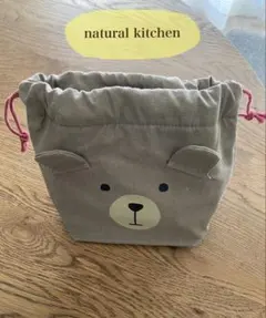 即購入OK◎ナチュラルキッチン 保冷 チャクマ お弁当袋 ランチバッグ