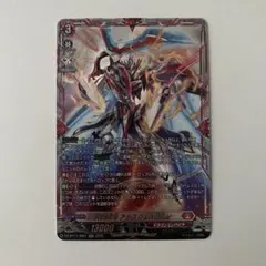 武装裁刃 アルスヴェルリーナ SR - メルカリ