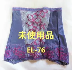 EL76】マルコ ボディーシェイパー サクラ 美品 - メルカリ