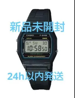 【CASIO】F-84W-1QJH【チープカシオ】腕時計