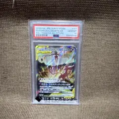 旧デジモン デュークモンクリムゾンモード PSA10 鑑定番号最新 POP32