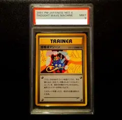 【CGC10】ポケモンカード　メタモン(ヒトカゲ) (≧ PSA10) CGC10】ポケモンカード メタモン(ヒトカゲ) (≧ PSA10) - メルカリ