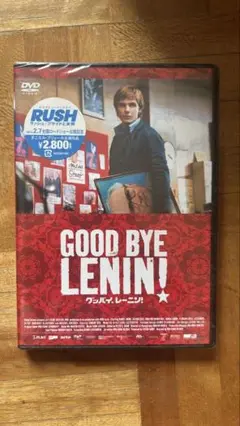 「新品」GOOD BYE LENIN! DVD