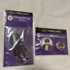 ドズル社 45点 まとめ売りアクリルスタンド 缶バッジ セットエンタメくじ 2025年最新】ドズル社エンタメくじの人気アイテム - メルカリ