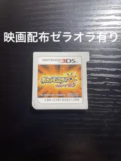 2026年最新】配布ポケモン ソフトの人気アイテム - メルカリ