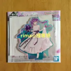 一番くじ ホロライブ 〜Wedding Dress Style〜