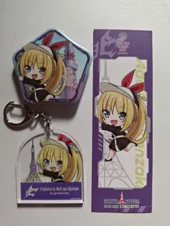 ヘブンバーンズレッド ヘブバン 白河ユイナ 東京タワー 限定グッズ 2025年最新】東京タワー ヘブバンの人気アイテム - メルカリ