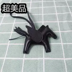 ペガサスチャームPM エルメス　バッグ　ロデオ