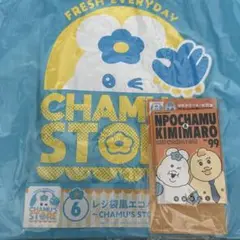 んぼちゃむ