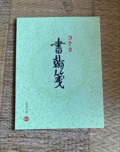 Item thumbnail for item 823db2d8-3a30-4760-8ef9-e0987320354c