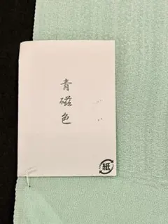 Item thumbnail for item 2b03f815-92ec-45fd-8e44-c130522ec243