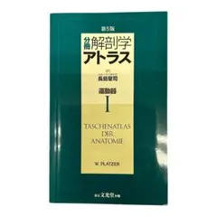 Item thumbnail for item 163fed39-ce40-437e-8a89-6b044c85d21d