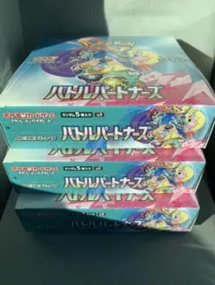 ポケモンカード 未開封 シュリンク付き バトルパートナーズ 3BOX