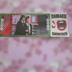 ジョックロック グッズ セット - メルカリ