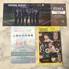 なにわ男子 チケット型カード なにふぁむぱす 緑 2/3限定　未開封トレカセット