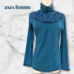 【axes femme】レース襟 タートルネック カットソー　クラシカル