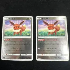 まとめ売り　イーブイ ミラー ホイル041/051 PS18