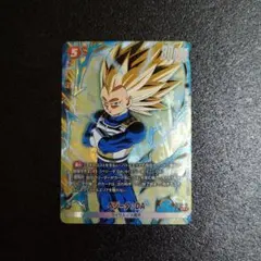 ドラゴンボールヒーローズ ベジータ H2-CP3 - メルカリ