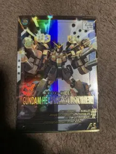 アーセナルベース　ヘビーアームズ