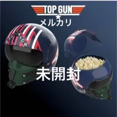 トップガン ポップコーンボックス - メルカリ