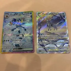 ポケモンカード グレイシアex SAR グレイシアVSTAR SAR 2枚セット