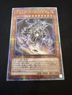 遊戯王 ブラックホール EU版 25th ブラックホール | スーパー | ドラゴンスター | 遊戯王
