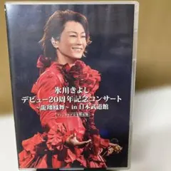 スマイリー様 リクエスト 3点 まとめ商品