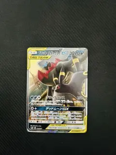 2026年最新】ブラッキー＆ダークライGXの人気アイテム - メルカリ
