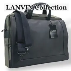 未使用保管品 ランバンコレクション 2WAY ビジネスバッグ ブリーフケースのサムネイル